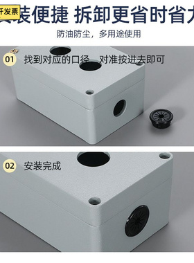 RSB花瓣护线圈梅花形防尘护线