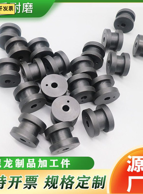 金岳加工H型U型尼龙导轮滑轮