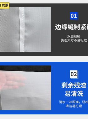 食品级丙纶过滤袋5661