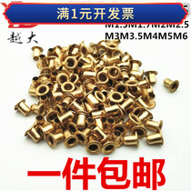 Brass hollow rivet chicken eye buckle punching head M0 M0 9M1 3M1 5M1 5M3M3 5M3M3 5M4M5M6 5M4M5M6