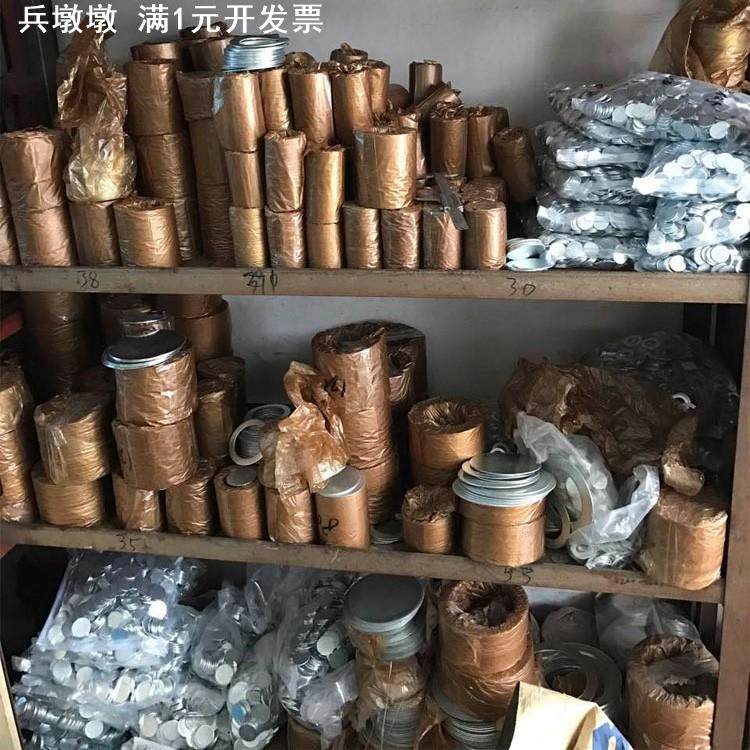 防爆密封圈外径55mm~108mm挡圈/挡板/堵板镀锌平垫圈平垫片金属,淘宝优惠券,粉丝福利购,淘宝优惠卷