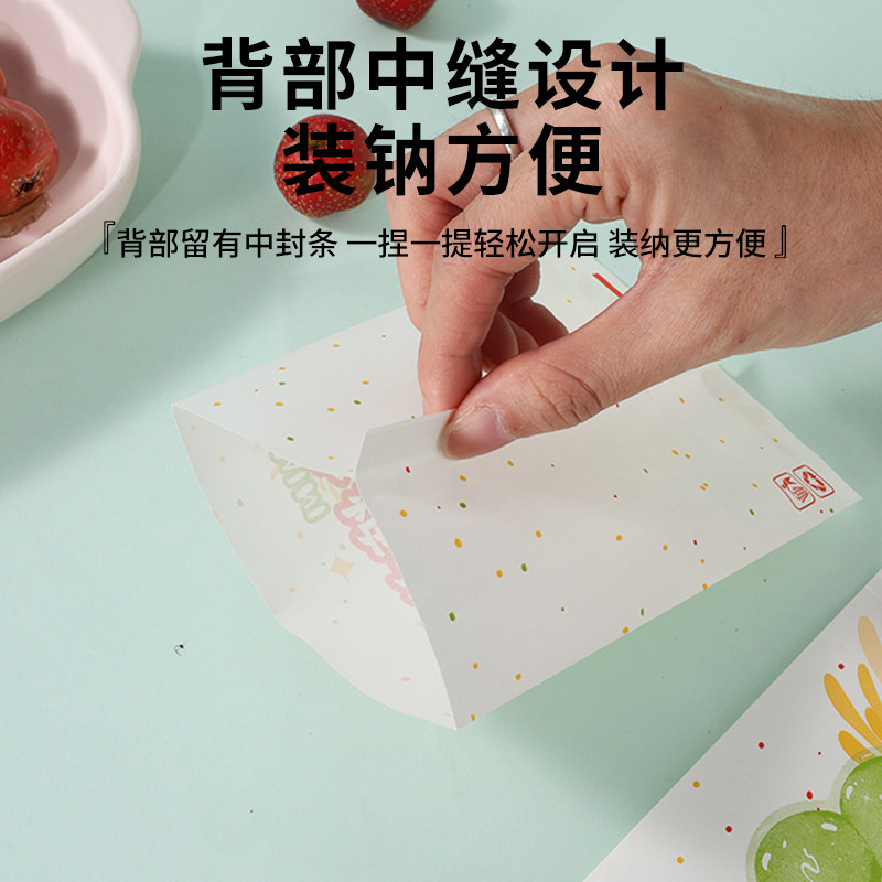 网红冰糖葫芦打包袋迷你小串单串纸袋包装袋淋膜防油牛皮纸袋定制,淘宝优惠券,粉丝福利购,淘宝优惠卷