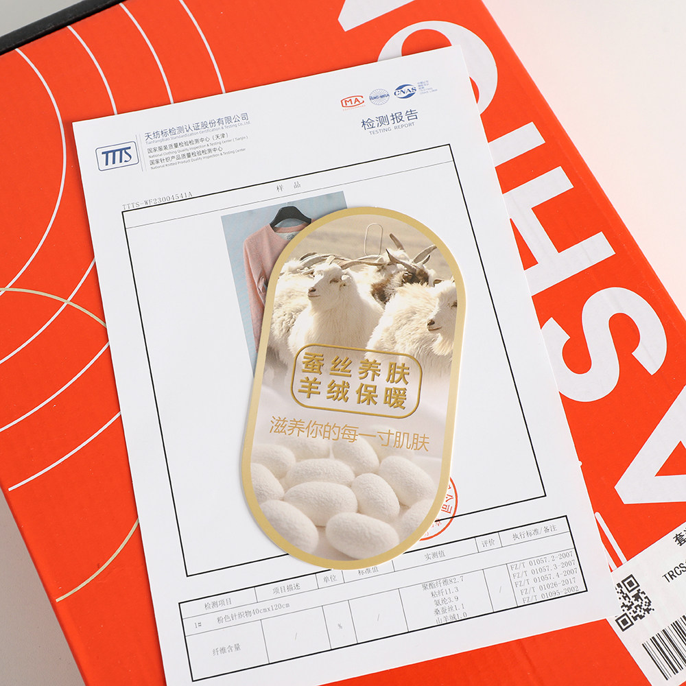 桑蚕丝+山羊绒！冬季男士纯色百搭圆领打底秋衣秋裤保暖内衣套装,淘宝优惠券,粉丝福利购,淘宝优惠卷