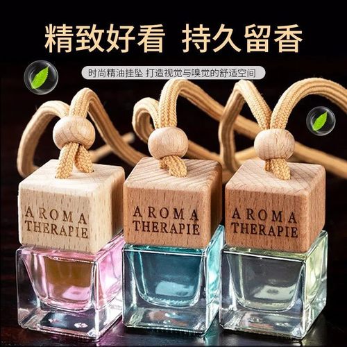 车载汽车香水挂件持久淡香精油车用香氛男香薰女专用挂式吊坠 - 图0