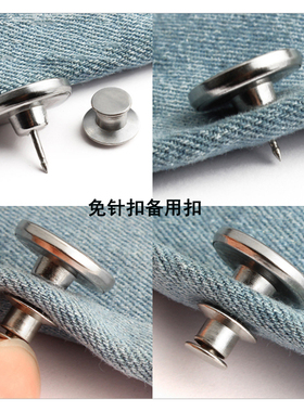 胸针铜质通用免钉纽扣按扣自制