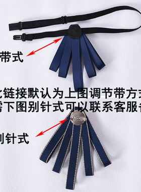 百搭衬衣领带女领结学院风领花韩版银行酒店职员JK制服蝴蝶结配饰