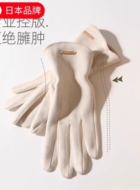 日本进口麂皮手套女秋冬