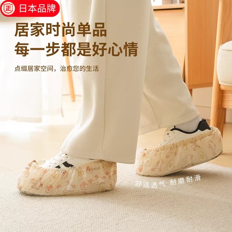 日本进口一次性鞋套室内家用无纺布加厚耐磨防水防滑塑料脚套,淘宝优惠券,粉丝福利购,淘宝优惠卷