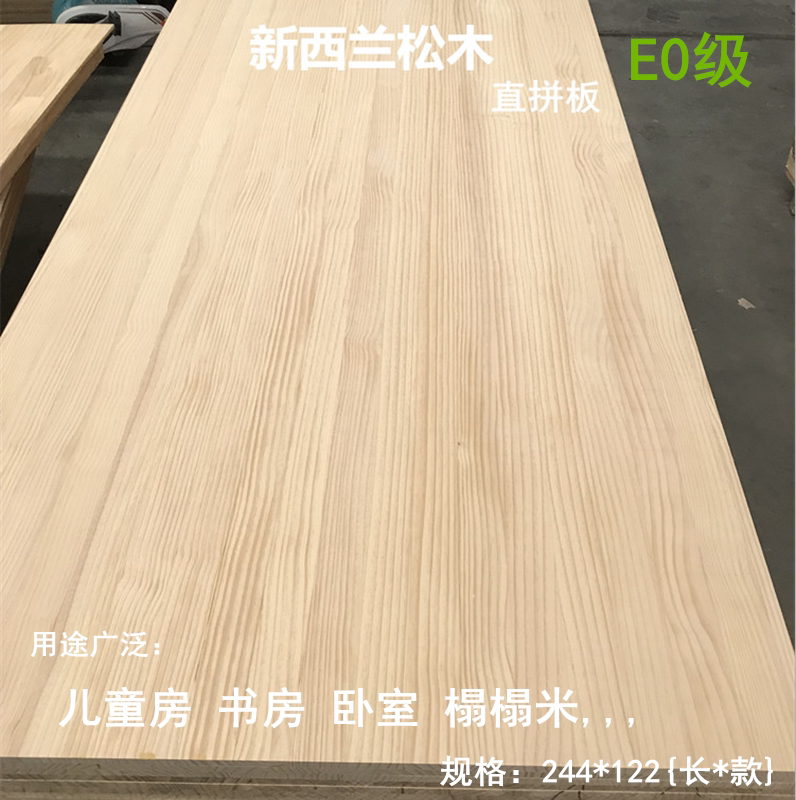 新西兰松木图片,贴图(第3页)_大山谷图库