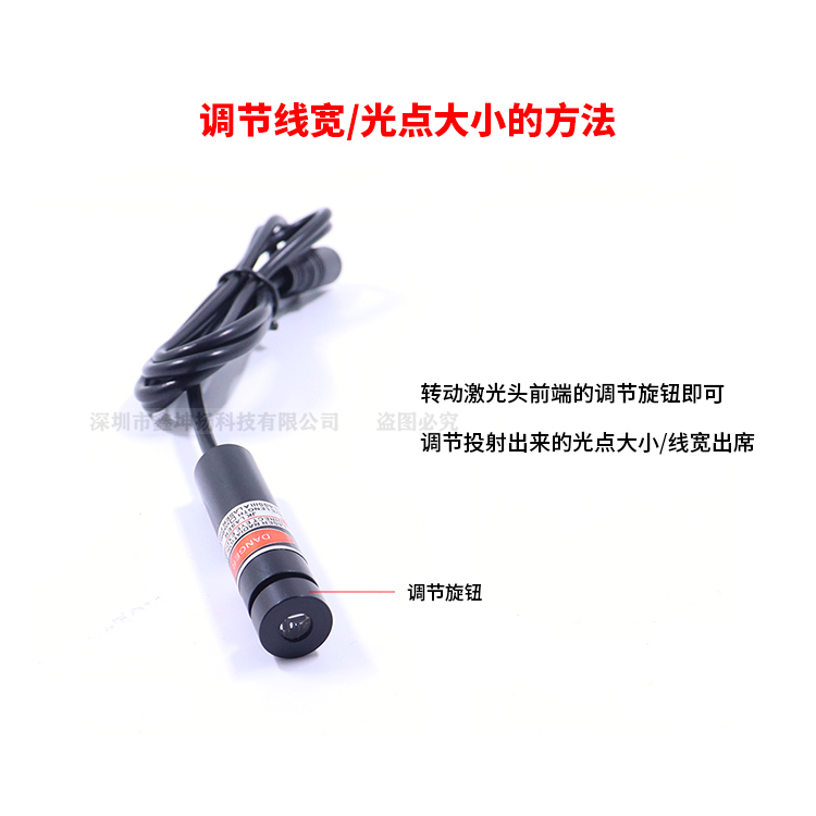 12v24v点状激光器一字红外线定位灯十字线镭射灯红光激光模组包邮 - 图1