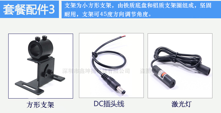 24V红光一字激光标线器机械机床用高亮红外线划线仪12V激光模组 - 图3