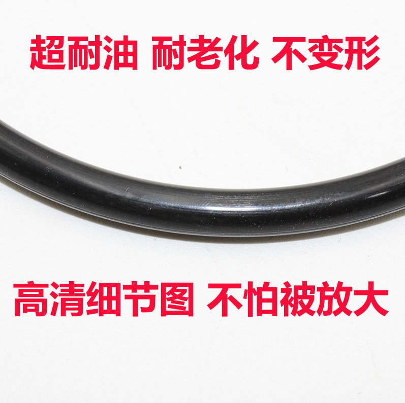 适用比亚迪F3汽油泵密封胶圈G3L3F0F6M6S6燃油泵O型圈油箱密封垫 - 图0