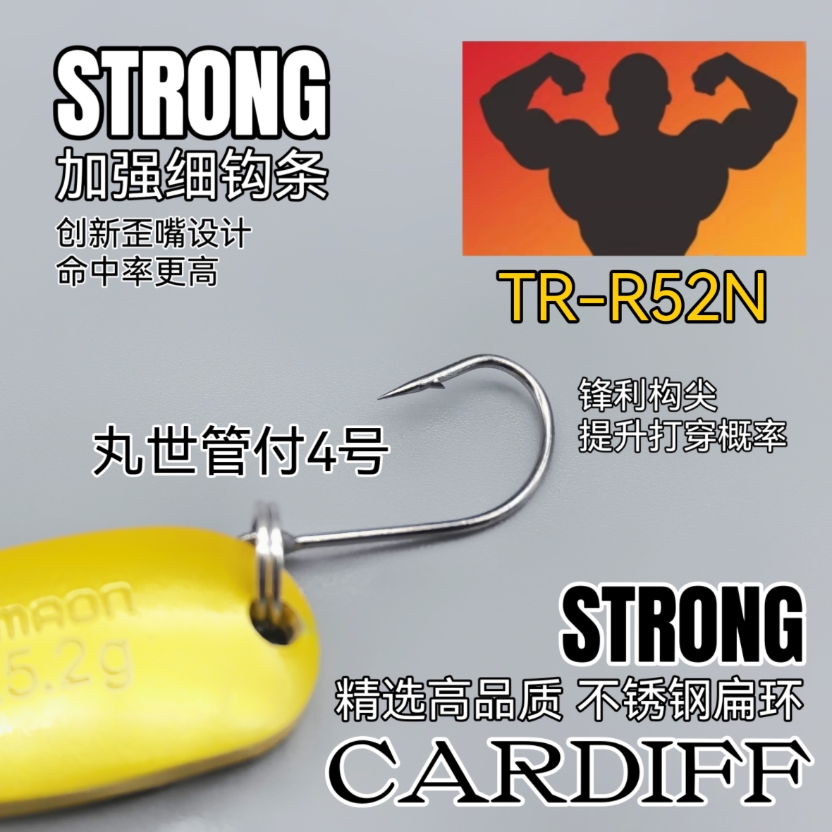 路亚鳟鱼粉色亮片橙色卡迪夫5.2克勺型纯铜材质黑坑亮片溪流亮片 - 图0