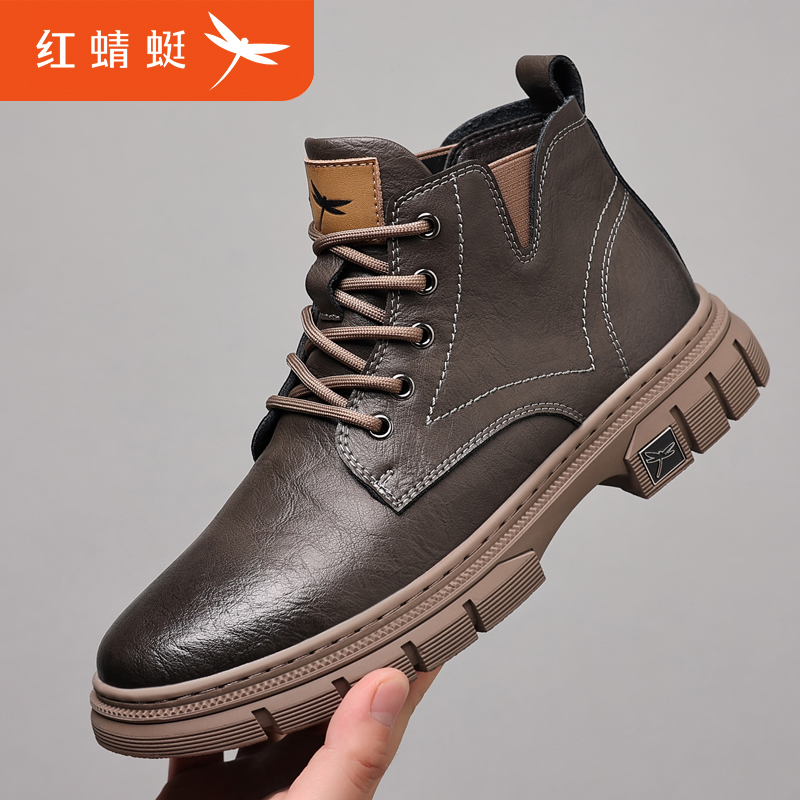 红蜻蜓男鞋新款马丁靴牛皮高帮短靴男士皮鞋加绒棉鞋潮流时尚靴子,淘宝优惠券,粉丝福利购,淘宝优惠卷