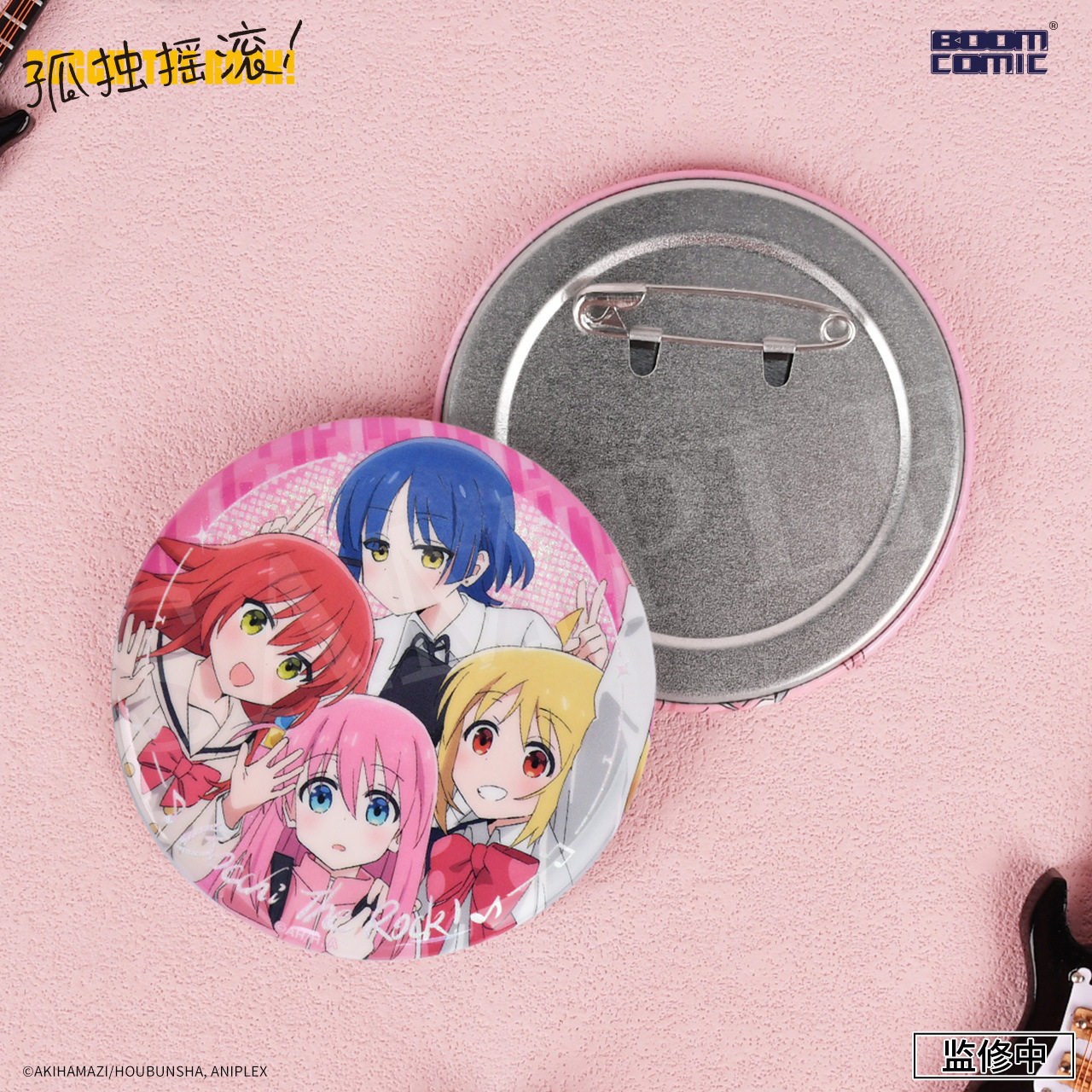 正版官谷孤独摇滚细闪银葱大徽章吧唧后藤独山田凉动漫二次元周边,淘宝优惠券,粉丝福利购,淘宝优惠卷