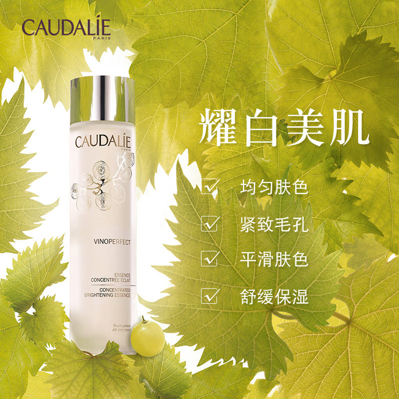 欧缇丽臻美亮白焕肌精华露化妆水 欧缇丽化妆水/爽肤水