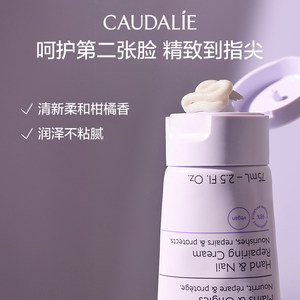 【顺丰速递】欧缇丽葡萄籽护甲护手霜滋养保湿修护不粘腻