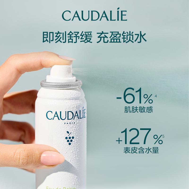 【立即抢购】欧缇丽保湿舒缓喷雾200ml爽肤水温和舒缓保湿