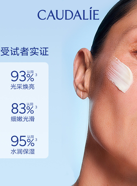 欧缇丽发光小奶罐滋润面霜50ml
