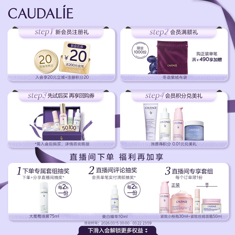 【立即抢购】欧缇丽葡萄籽护甲手霜女滋养保湿冬季75ml护手霜