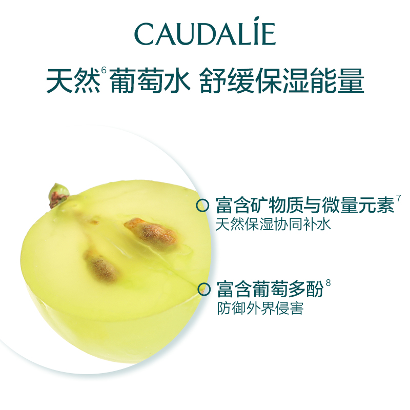 【立即抢购】欧缇丽保湿舒缓喷雾200ml爽肤水温和舒缓保湿