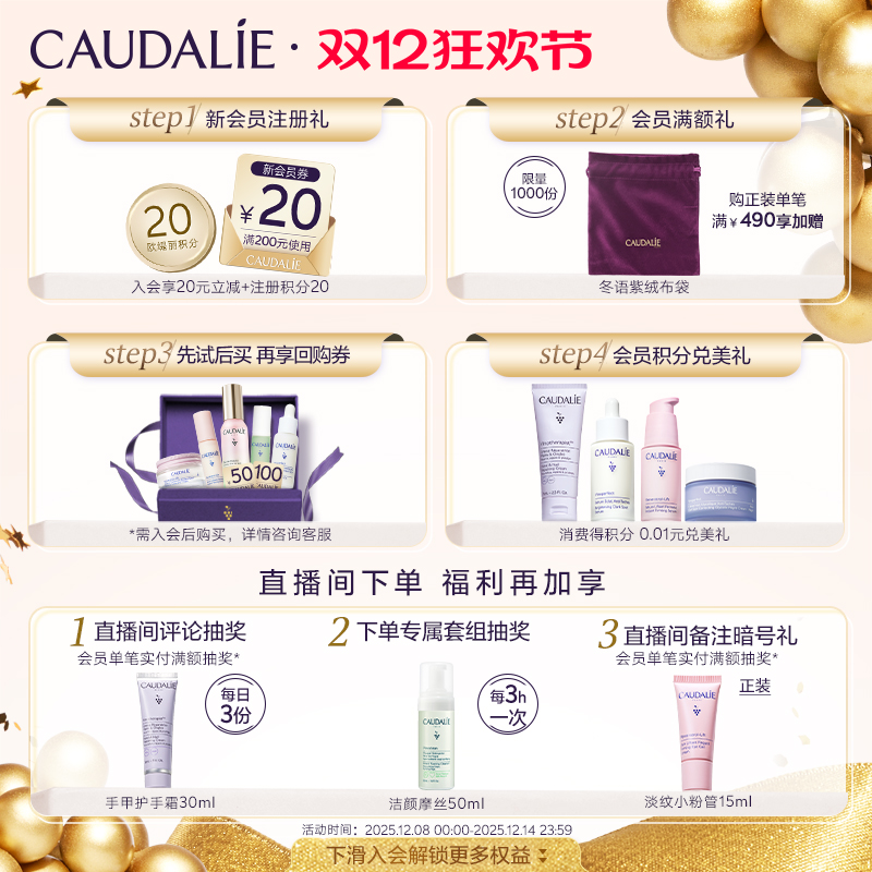 【立即抢购】欧缇丽保湿舒缓喷雾200ml爽肤水温和舒缓保湿