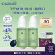 Otili Little Green Bottle Essence 30ml Oil Control Acne Removal Mixed Oil Oil Skin Sensitive Skin