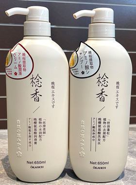 氨基酸樱花香氛沐浴露水润嫩肤