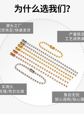 diy黑白色钥匙扣配件链条吊牌链