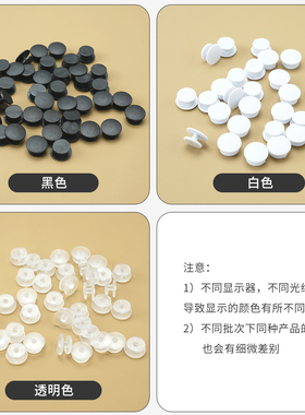 洞洞鞋贴花扣粘鞋黑色底座