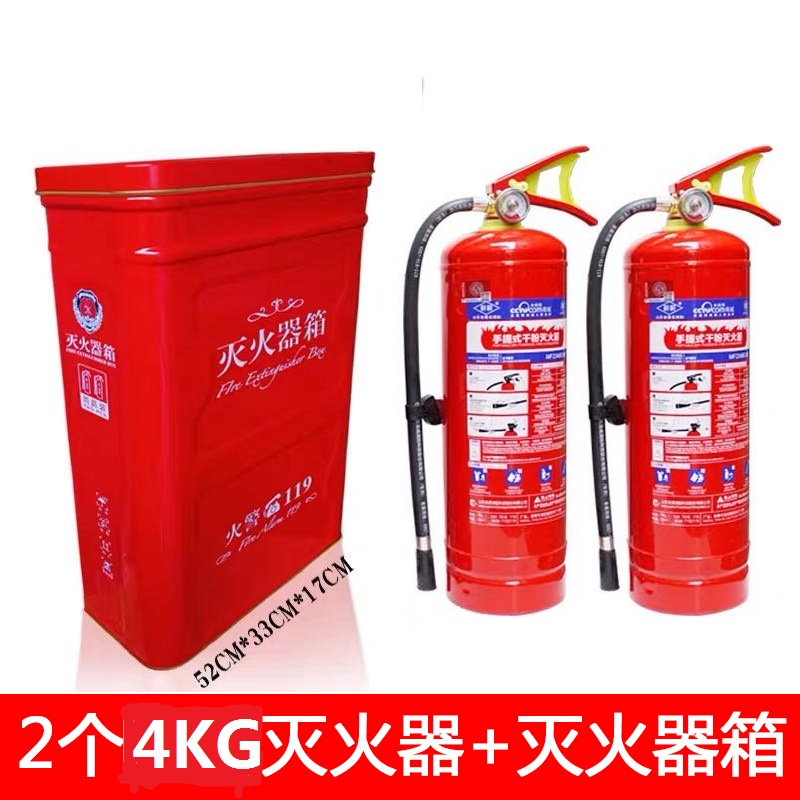 淮海4公斤ABC干粉灭火器4kg干粉手提式灭火器国标家用仓库用重庆 - 图0