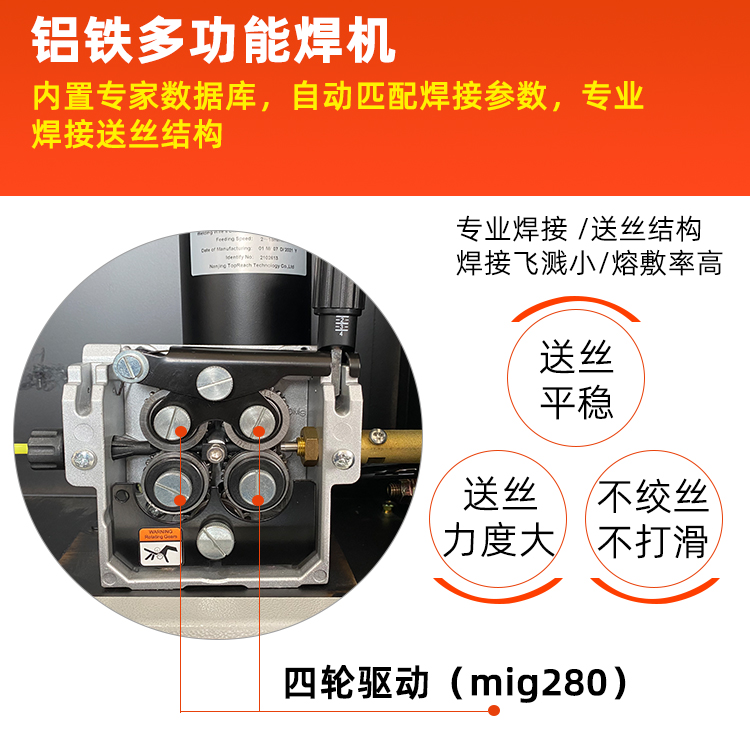 铝铁焊机二氧化碳气体保护焊CO2二保焊铝车身钣金专用焊铝机进口-图0