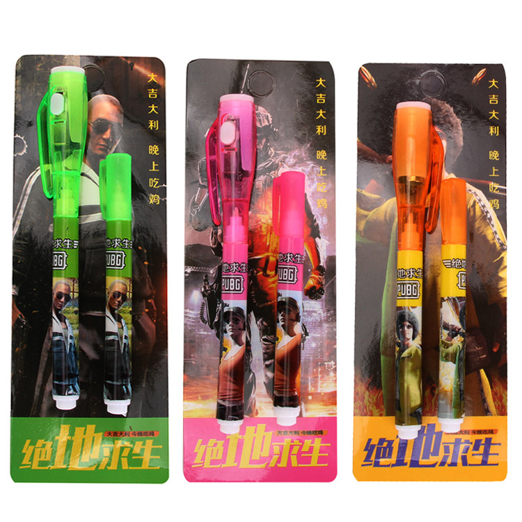 绝地求生荧光笔隐形写字魔术小学生无色透明记号UV紫外线验钞吃鸡