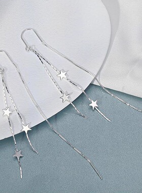星星耳线时尚甜美气质流苏耳饰品