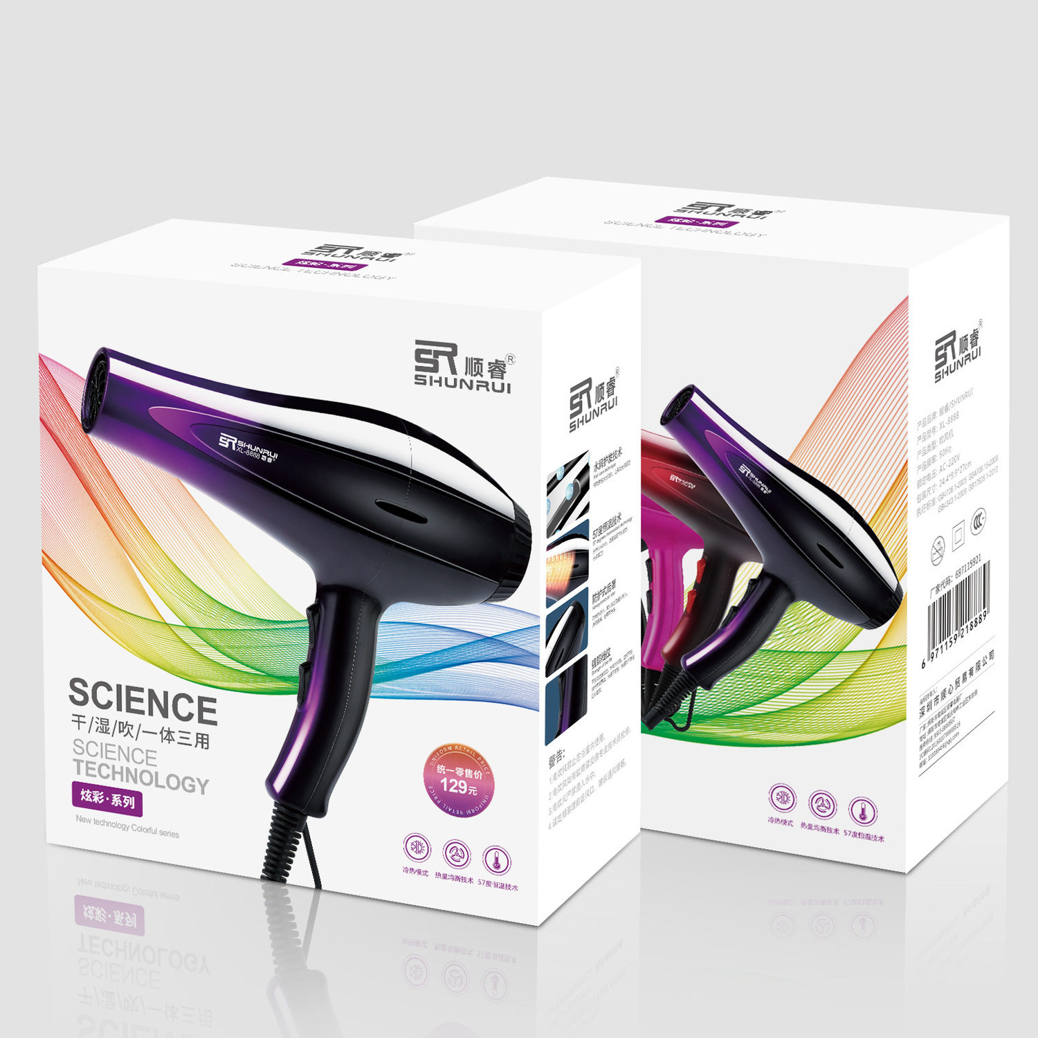 网红电吹风机负离子家用110v美规日规欧规，国外旅行,淘宝优惠券,粉丝福利购,淘宝优惠卷