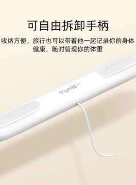 八电极体脂秤电子秤体脂称体重秤体重称家用