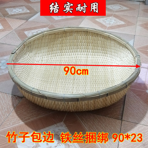 柳编笸箩食品收纳筐馒头筐长方形炒货筐簸箕大号手工藤编老式簸箩 - 图2