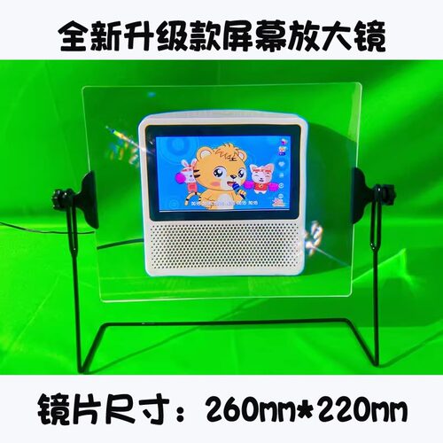 小度放大镜ipa放大儿童护眼手机屏幕放大器老人近视远视放大神器 - 图0