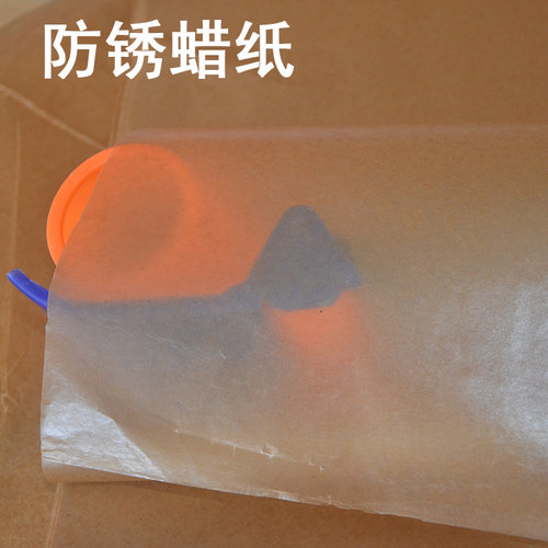 工业防锈纸防潮轴承包装蜡油纸气相纸零件包装铁器用纸金属包装纸 - 图2