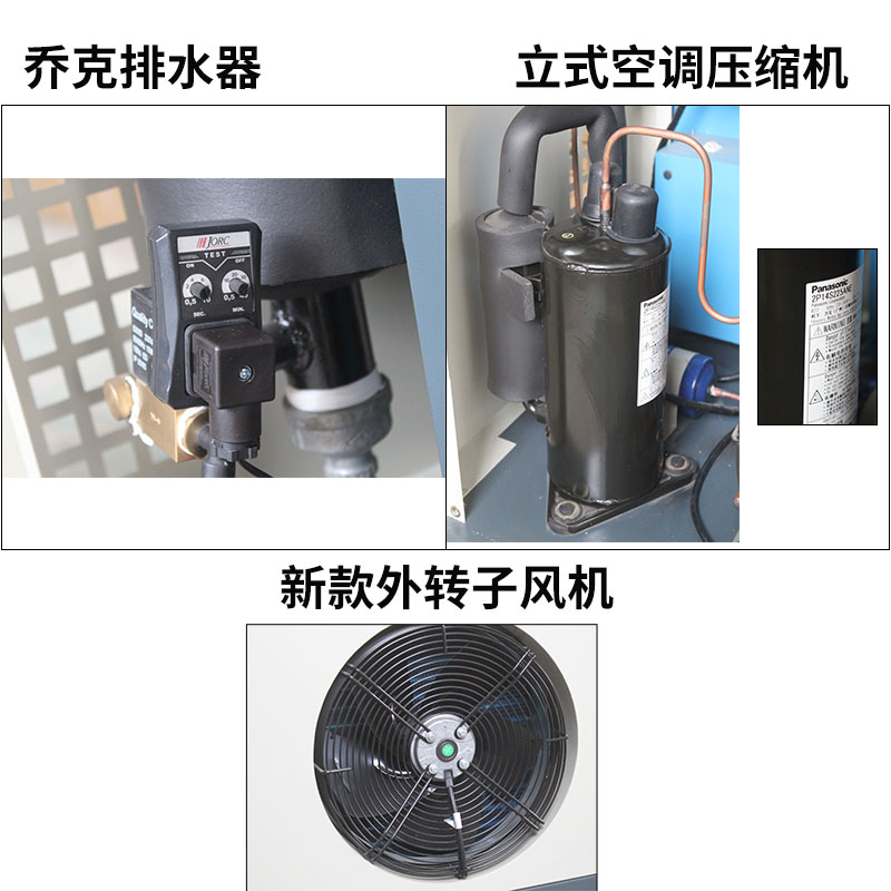 冷冻式干燥机压缩空气冷干机1.5立方2/3/3.8/6/8/10/20空压机除水 - 图1