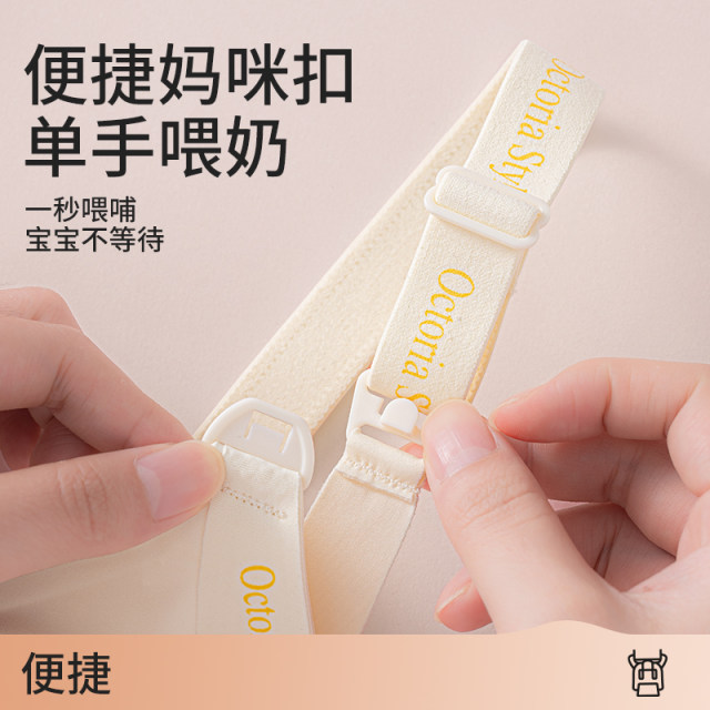 Shefen 2025 New Breastfeeding Maternity Nursing Underwear