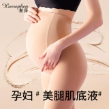 Осенние леггинсы для беременных, базовые тонкие штаны, весенние колготки с поддержкой живота