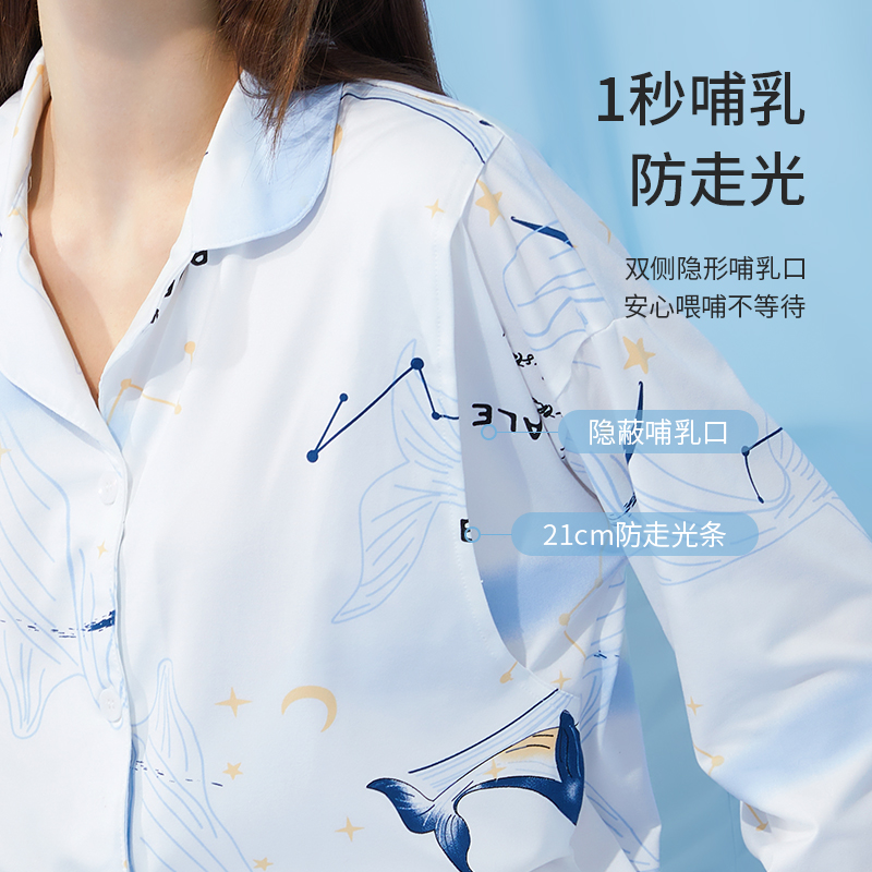 奢芬月子服秋冬910纯棉产后孕妇睡衣产妇出院服哺乳家居服套装 - 图3