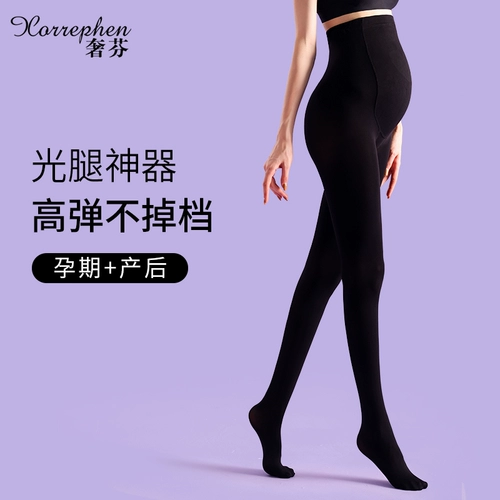 Осенние леггинсы для беременных, тонкие штаны, весенние колготки с поддержкой живота