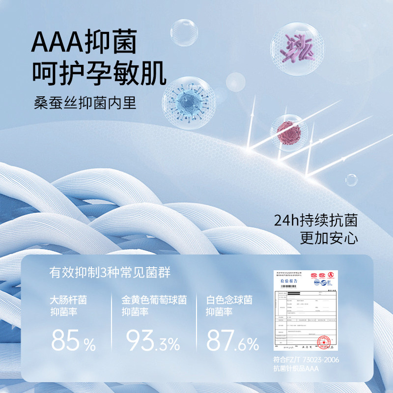  xorrephen奢芬母婴哺乳文胸