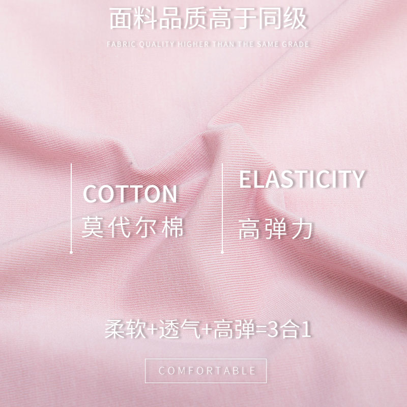 奢芬孕妇秋裤春秋非纯棉内穿怀孕期莫代尔线裤产妇衬裤托腹睡裤女高清大图