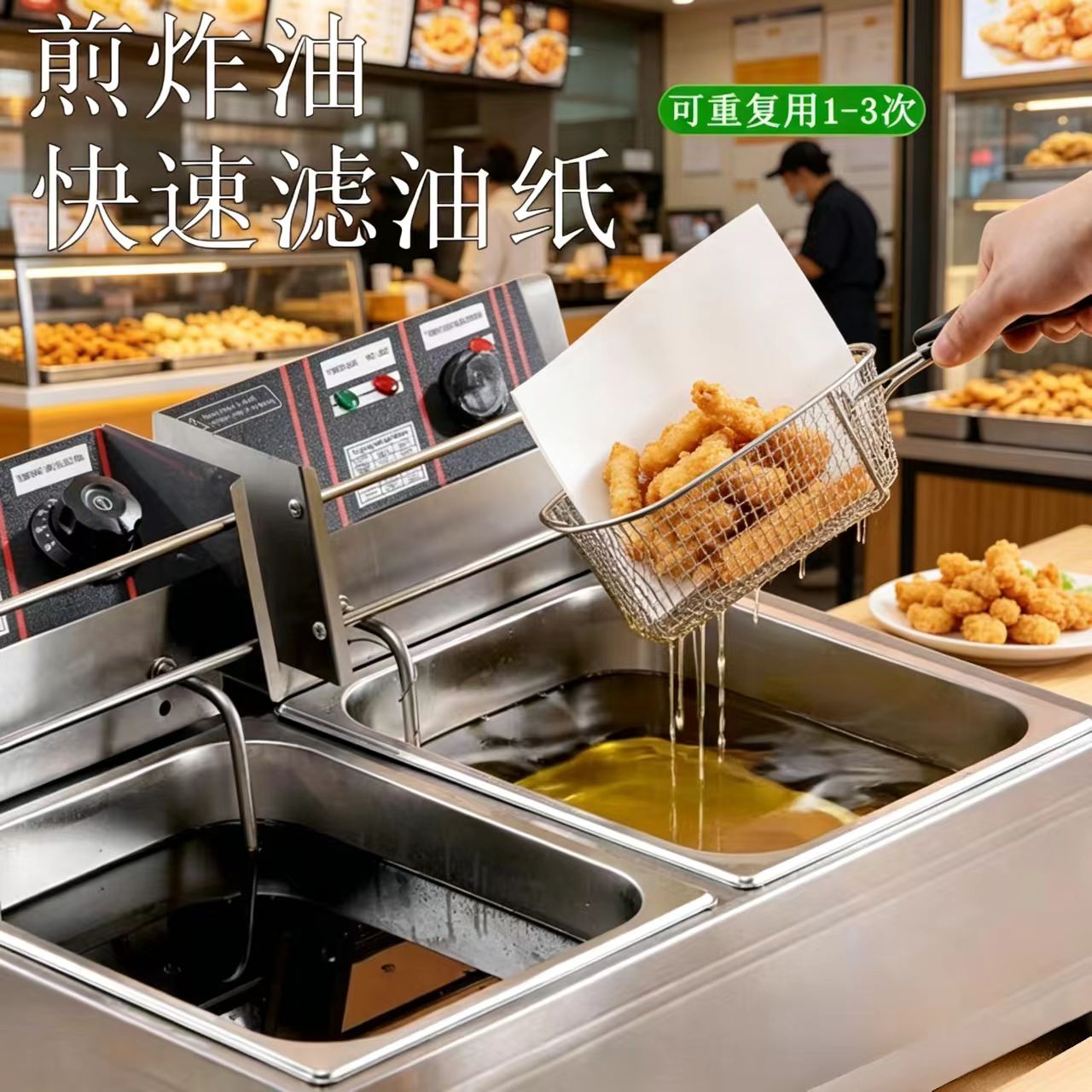 图5
