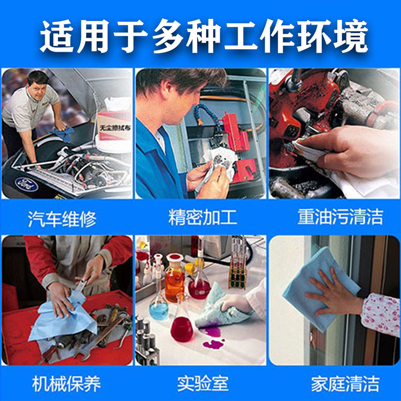无尘纸工业擦拭纸大卷不掉毛清洁无纺布汽修擦油除尘清洁吸油吸水,淘宝优惠券,粉丝福利购,淘宝优惠卷
