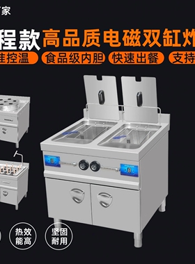 明档蒸包煮面炸炉扒炉煲仔炉组合