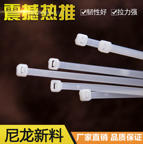 Nylon environmental protection material tie Ancan Logistics Baise Express Express Jiajia Jiayi Hua Yu 5 * 150 per pack 500